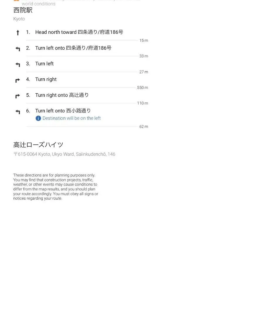 Πανσιόν Kyoto Takatsuji Rose Heights Ξενοδοχείο Ιαπωνία